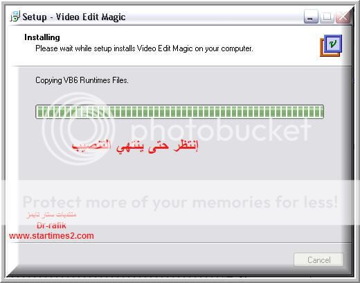 vb6 startimes2 vb6 startimes2